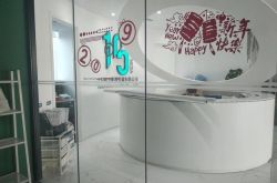 【1分钟科普】淮北分公司_哔哩哔哩-2
